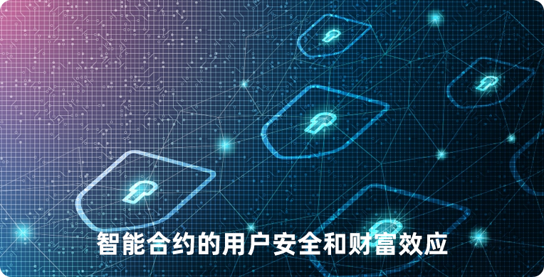 智能合约开发/发币,NFT发行插图3