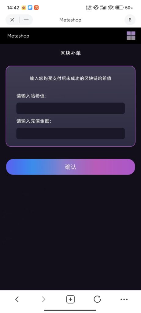 质押挖矿   优秀项目案例插图25